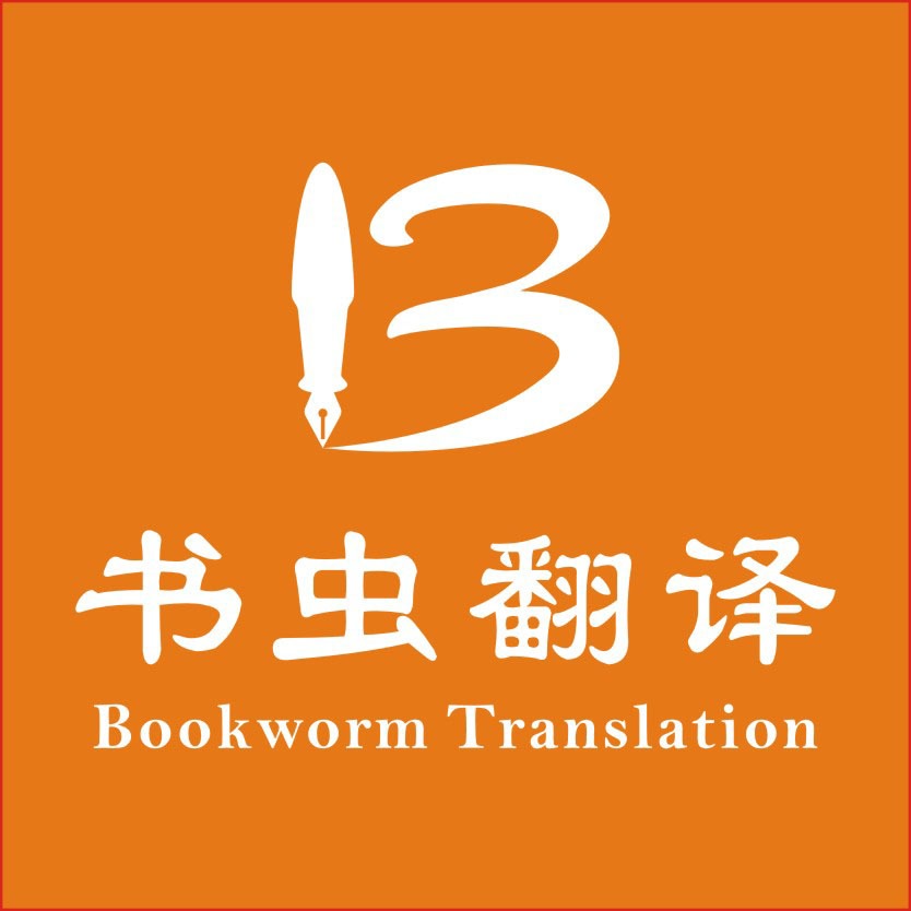 英语翻译与翻译服务的关键要点