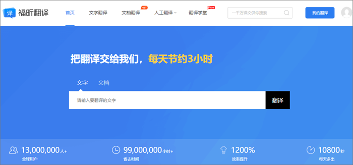 高效处理青岛地区PDF翻译 软件推荐与费用解析